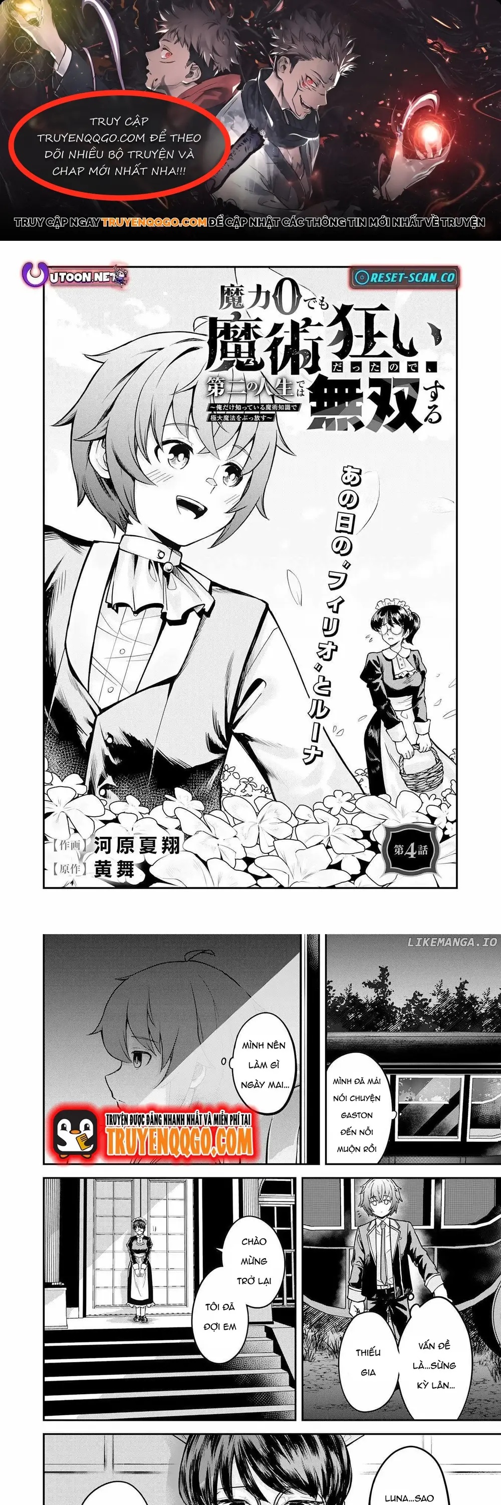 Maryoku Zero Demo Majutsu Gurui Datta Node, Daini No Jinsei Dewa Musou Suru - chap4 - Trang 1